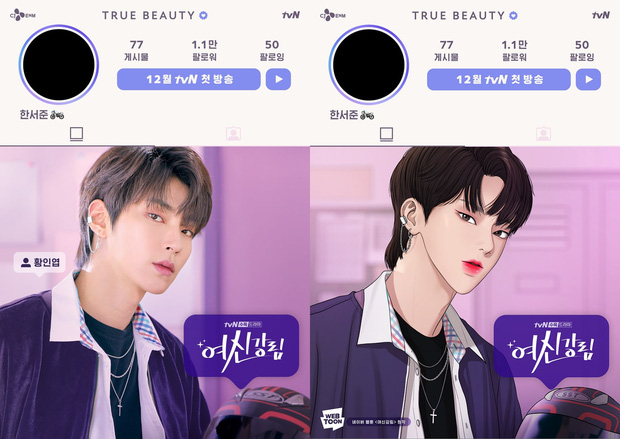 Preview True Beauty V P Ch Th C T P Cat Team