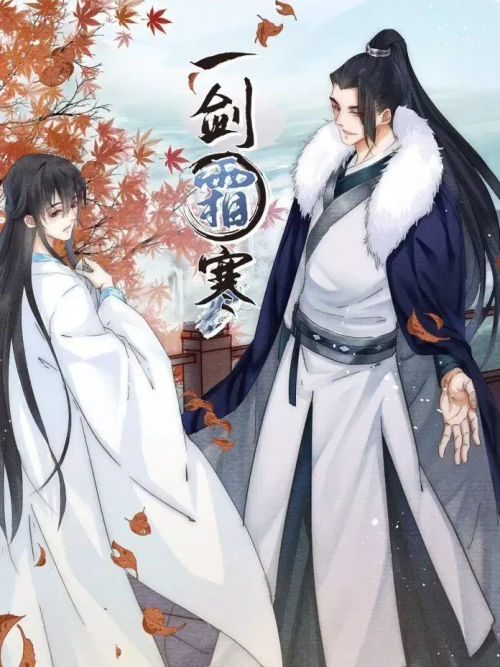 A Single Strike Of Shimmering Frost Chapter 82 Ohay TV - Thế giới thú vị