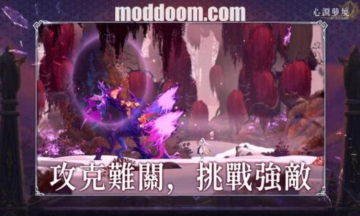 Download Afterimage APK v1 0 1 for Android moddoomcom Download Afterimage APK v1 0 1 for Android moddoomcom