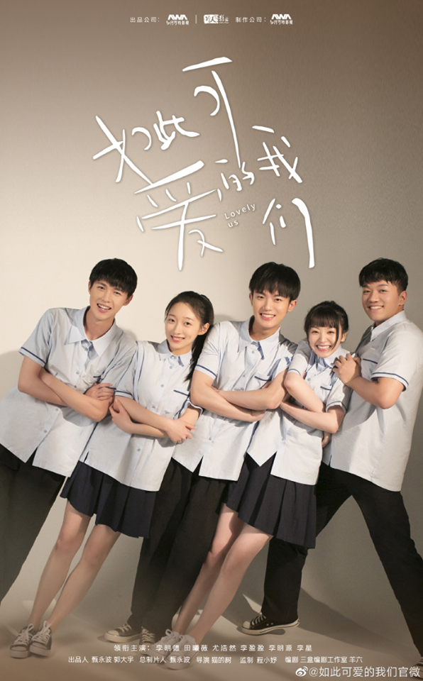 Drama ‘Chúng ta đáng yêu như thế’: Lý Minh Đức cùng Điền Hi Vi đóng chính đã lên sóng