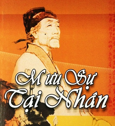 Mưu sự tại nhân thành sự tại thiên
